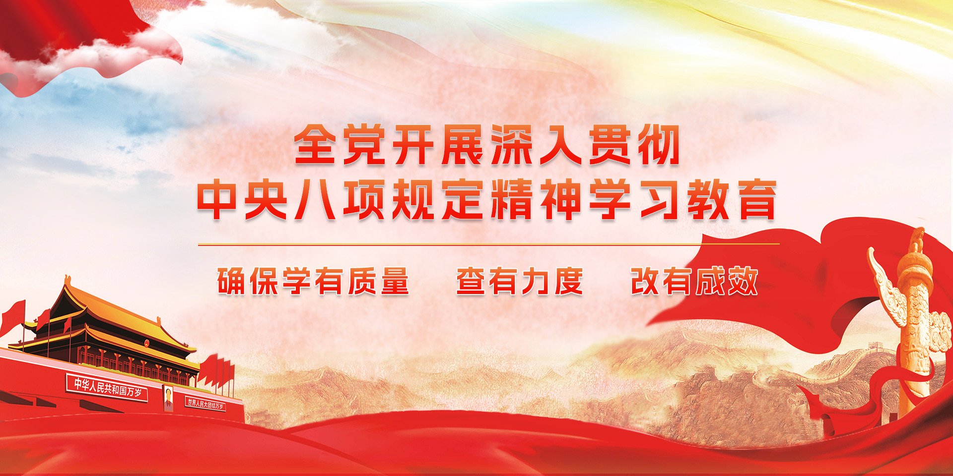 创业模拟演练平台