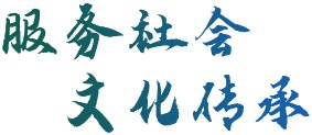 天噜啦在线观看