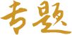 天噜啦在线观看官微
