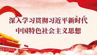 招生简章